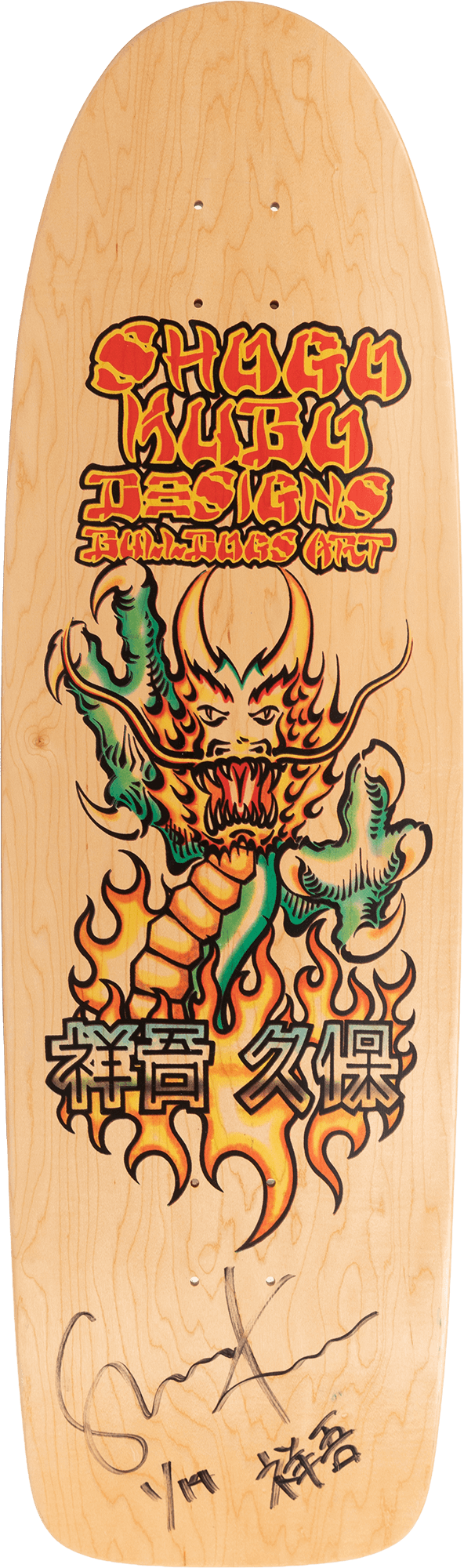 Shogo Kubo | Bulldog Skates